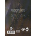 آینده ی کهن