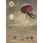 موریگان کرو در سرزمین نورمور