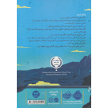 پسر هزار ساله