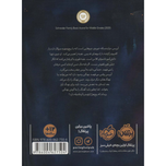 آوتزی برای یک نهنگ