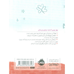 زندگی به سبک آنی