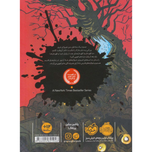 آخرین بچه های زمین 2 (رژه ی هیولا)