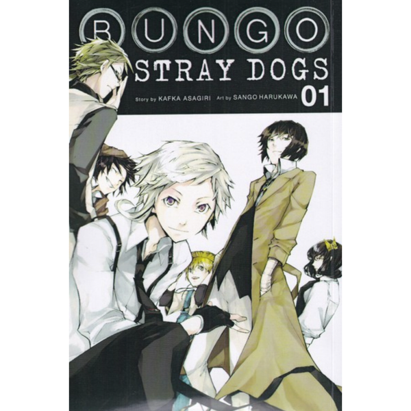 مانگا سگ های ولگرد بانگو(انگلیسی)