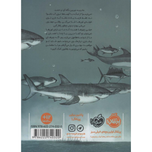 جامانده در اعماق اقیانوس