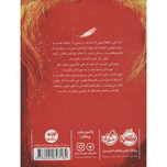 زمانه جادو 3 (سومین قهرمان)
