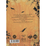 زمانه جادو 4 (پایان بی پایان)
