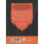 انتقام جادو 1( روز اکتشافات)