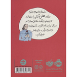 هلن کلر(دختری که عاشق نور بود)