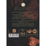 ارواح قرن بیستم