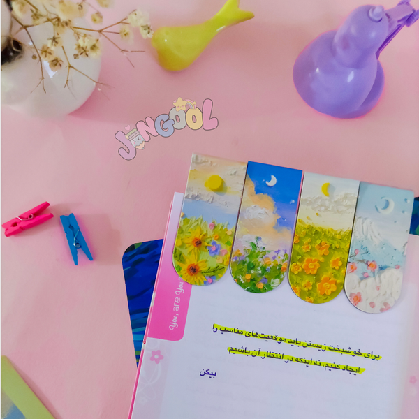 بوکمارک مگنتی طبیعت
