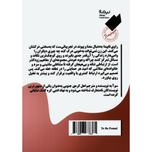در باب عشق و زیبایی