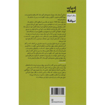 زندانی آسمان