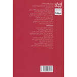 اسکندر