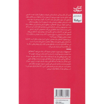 برج استخوان