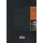 بسیار بلند و فوق العاده نزدیک