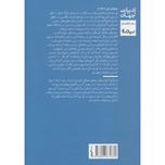 تنهایی هولناک مکسول سیم