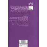 سه دختر حوا