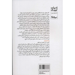 دلبند عزیزترینم