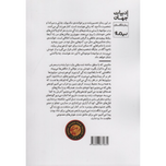 ماشین هایی مثل من آدم هایی مثل تو