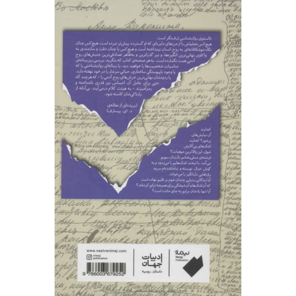 کودکی، نوباوگی،نوجوانی