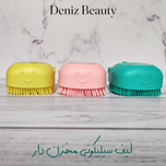 لیف سیلیکونی مخزن دار