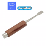 استئوتوم راموس دسته چوبی
