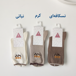 جوراب کبریتی زنانه KB-03