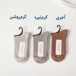 جوراب کبریتی زنانه KB-02