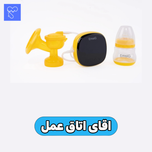 شیردوش برقی امسیگ مدل BP86