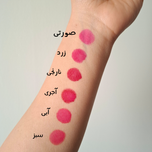 تینت لب طرح کوکا کولا