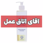 شیر پاک کن انواع پوست لیندا