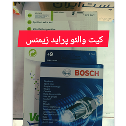 پکیج شمع و وایر پراید زیمنس (شمع بوش و وایر والئو کابل ترک)
