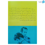 کتاب دزیره ترجمه ایرج پزشکزاد دوجلدی