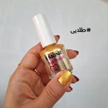لاک 12 میل LSKINR