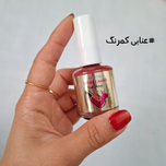 لاک 12 میل LSKINR