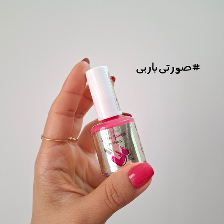 لاک 12 میل LSKINR
