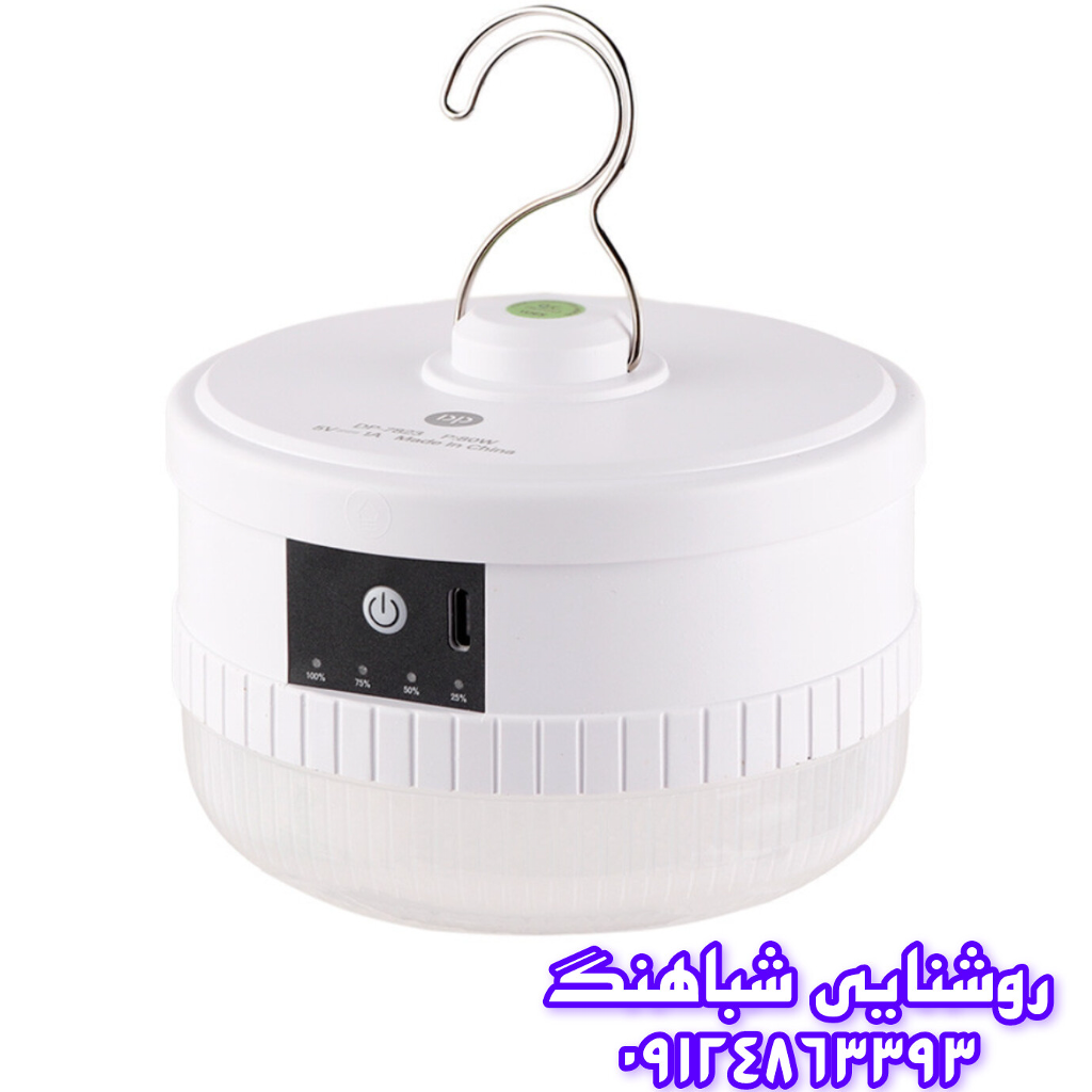 چراغ اضطراری آویز چادری 80 وات/کد 7823