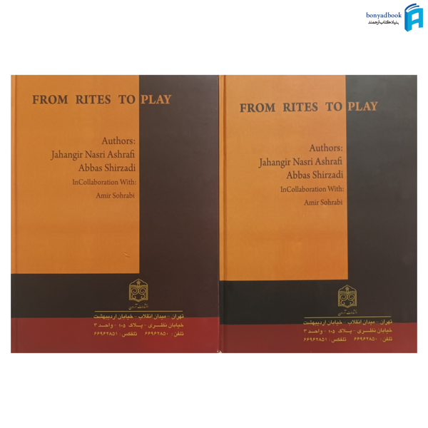 کتاب از آیین تا نمایش انتشارات آرون دوجلدی