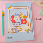 دفتر مشق حاشیه دار