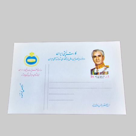 کارت پستی دوره پهلوی کیفیت سوپر