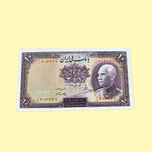 اسکناس ده ریال رضاشاه پشت مهر ندارد کیفیت خیلی سالم