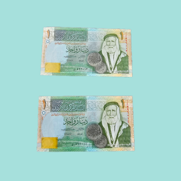 جفت اسکناس یک دینار اردن 2021 کیفیت بانکی