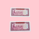 اسکناس 100ریال اموزگار جهانشاهی جفت  کیفیت بانکی 90 درصد