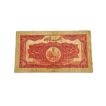 اسکناس 20ریال کلاهدارسری سوم رضاشاه کیفیت غیرسالم m