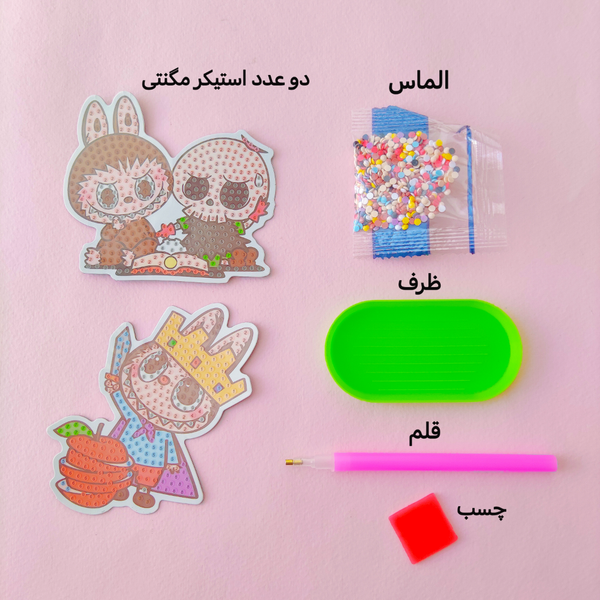 استیکر الماسی مگنتی