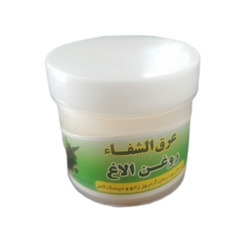 پماد موضعی عرق الشفاء مدل روغن الاغ حجم 50 میلی لیتر