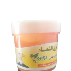 پماد موضعی عرق الشفاء مدل mr3 حجم 50 میلی لیتر