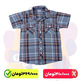 پیراهن پسرانه مدل 501084TN