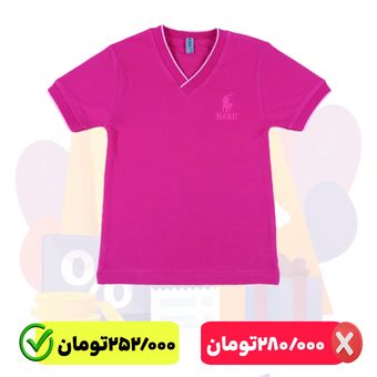 تی شرت پسرانه مدل 501095S