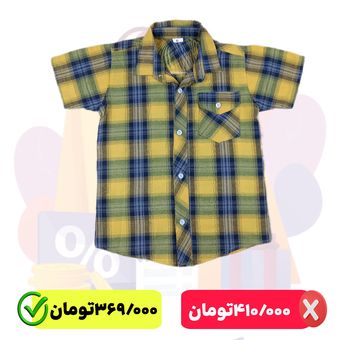 پیراهن پسرانه مدل 501084Z